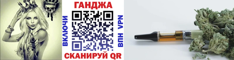 Какие есть наркотики Зеленоградск АМФ  МЕТАДОН  МАРИХУАНА  ГАШ  COCAIN  Alpha PVP  Псилоцибиновые грибы 