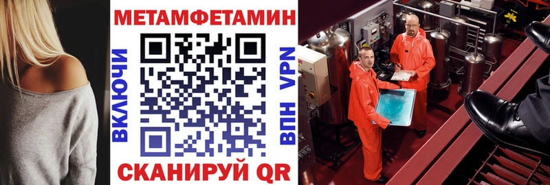 АМФ 97%  даркнет сайт  Зеленоградск 