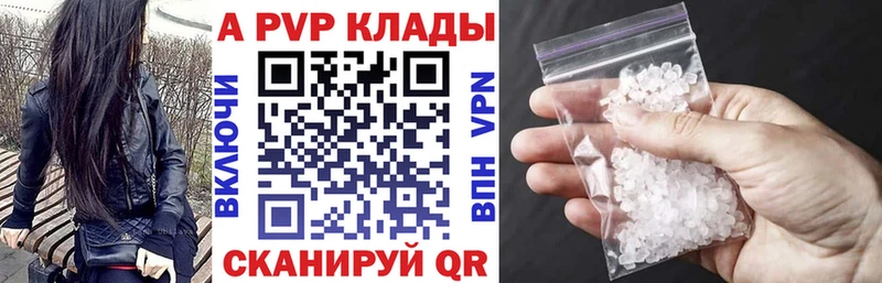 ссылка на мегу сайт  сайты даркнета клад  APVP СК  Зеленоградск 
