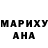 МЕТАДОН VHQ ALMIGHTY SHINOBI