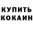 Метадон methadone bkmz16