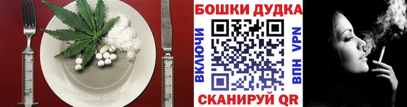 Еда ТГК конопля  продажа наркотиков  Зеленоградск 