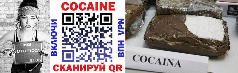 гидра tor  Зеленоградск  Cocaine VHQ  наркошоп 