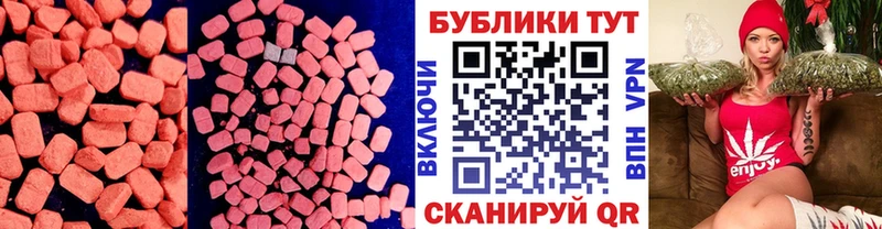 купить  сайты  Зеленоградск  blacksprut маркетплейс  Ecstasy 300 mg 