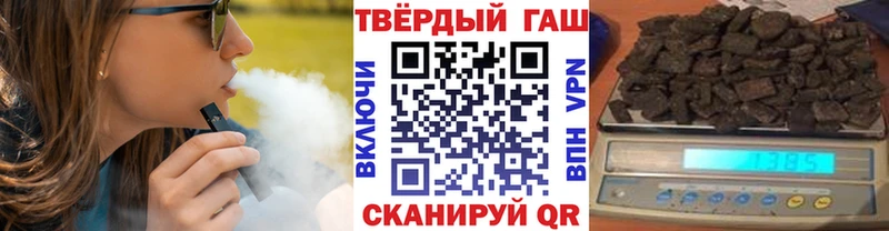 где продают наркотики  Зеленоградск  ГАШ ice o lator 