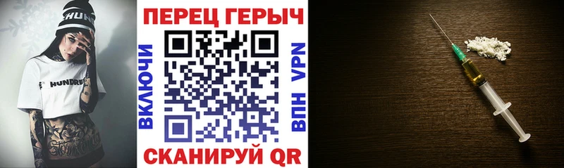 ГЕРОИН VHQ  Зеленоградск 