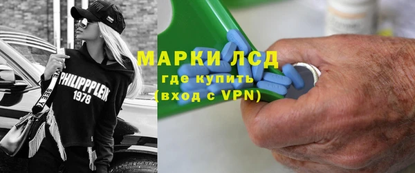 сатива Горнозаводск