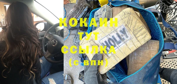 дмт Волоколамск