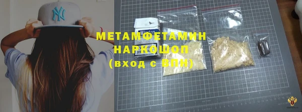 дмт Волоколамск