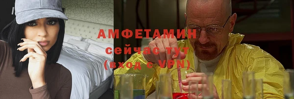 а пвп мука Волосово
