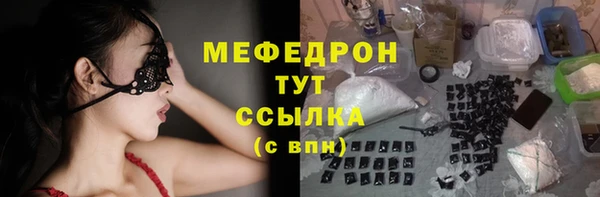 скорость Горно-Алтайск