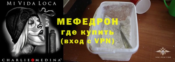 сатива Горнозаводск