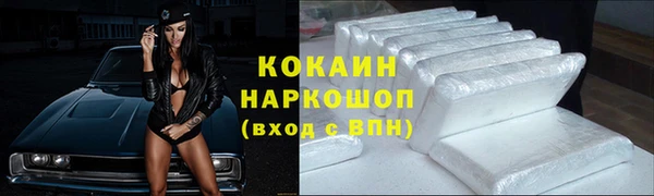 скорость Горно-Алтайск