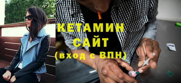 сатива Горнозаводск
