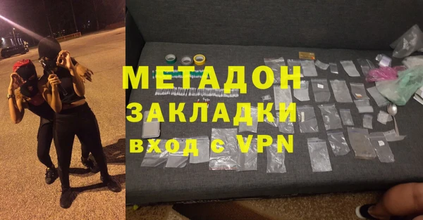 сатива Горнозаводск