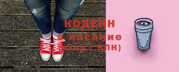 а пвп мука Волосово