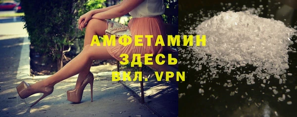 а пвп мука Волосово