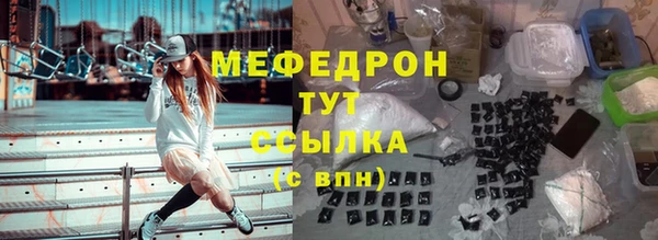 метамфетамин Красноперекопск