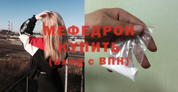 дмт Волоколамск
