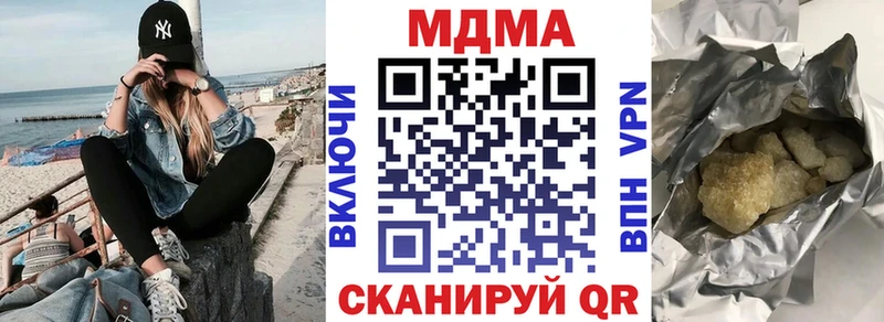 ссылка на мегу ТОР Зеленоградск MDMA кристаллы
