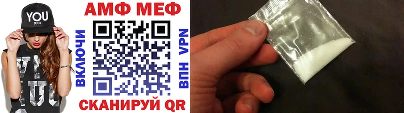 дарнет шоп  Зеленоградск  МЕТАМФЕТАМИН Methamphetamine 